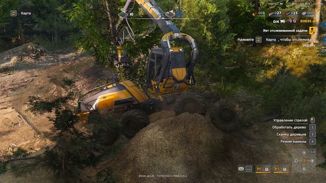 Road Craft Рубка