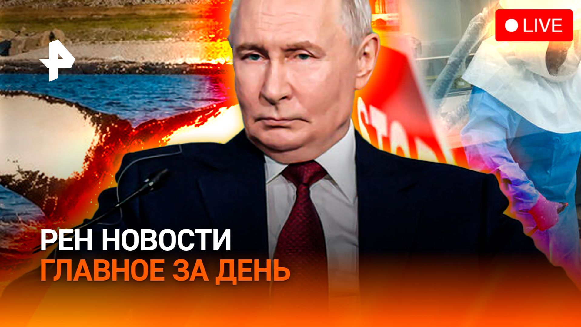 Морская операция века / Вирусный след Украины / Новая жизнь старых дворов / ГЛАВНОЕ ЗА ДЕНЬ смотреть онлайн