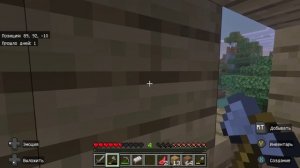 Играем в Minecraft на Xbox. Шаримся по лесу, добываем ресы.