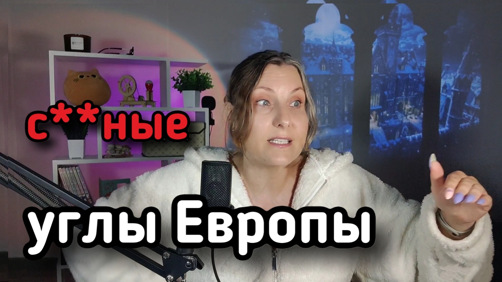 Сравниваем Смоленск с Голливудом и учимся патриотизму у уехавших.