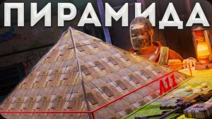 Моя ЭЛЕКТРИЧЕСКАЯ ПИРАМИДА на ВОДЕ в ОДИН КВАДРАТ в Rust Раст