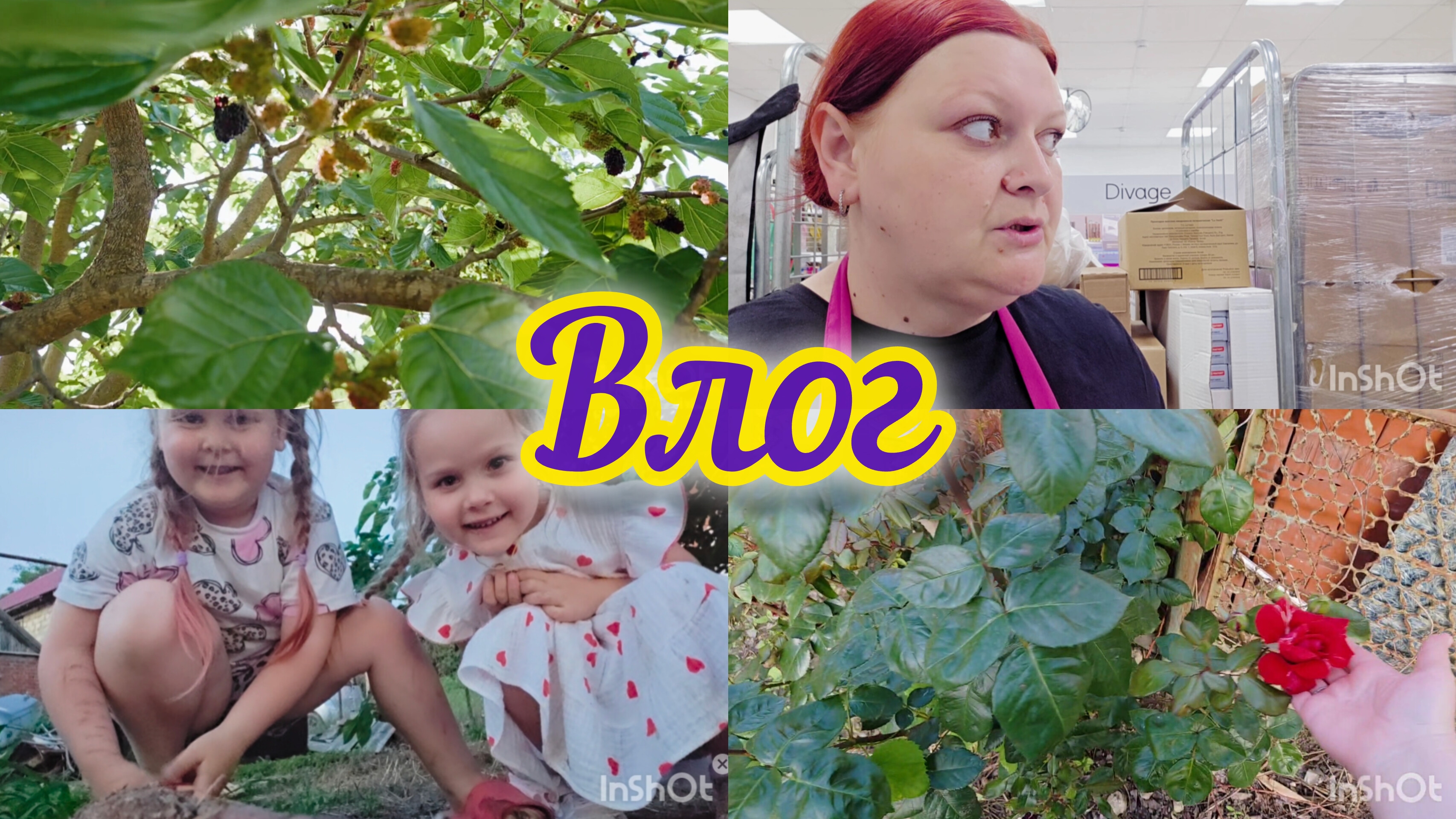 Влог😊//Где ваше воспитание?!😵💫//Заболела🫣//Про таблетки 😒// смотреть онлайн