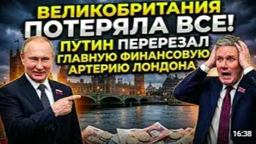 Глобальные финансовые процессы продолжают влиять на мировую экономику смотреть онлайн