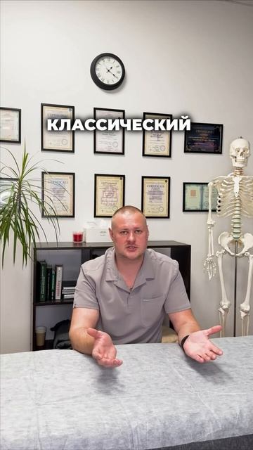 Подписывайтесь на ТГ-канал @praktikatelaon — там вас ждёт бесплатный урок по техникам массажа