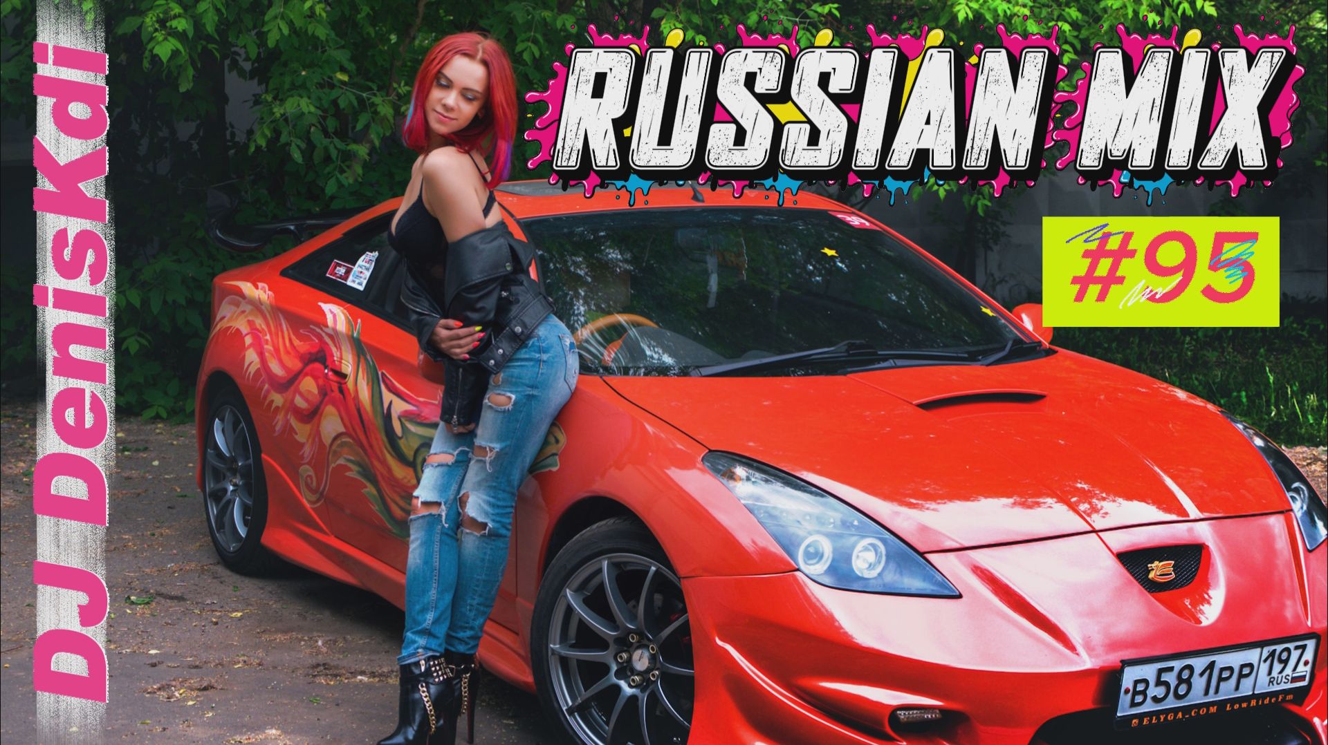 DJ DenisKdi - Russian Mix #95