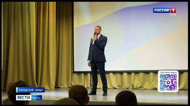 12 июня «Вести-Чита» в 20:10