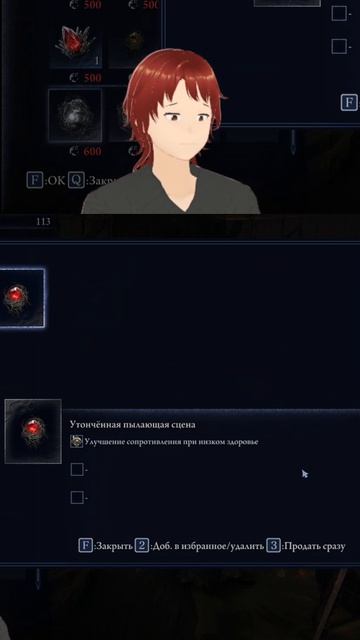 Живописный плоский камень