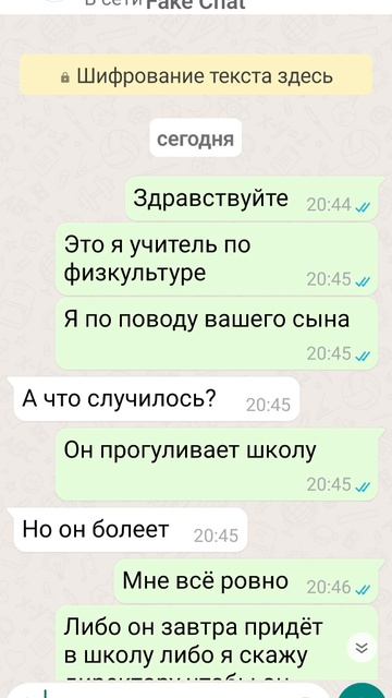 физрук смотреть онлайн