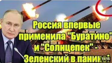 Современные вооружения и оборонные технологии остаются предметом обсуждения эксп смотреть онлайн