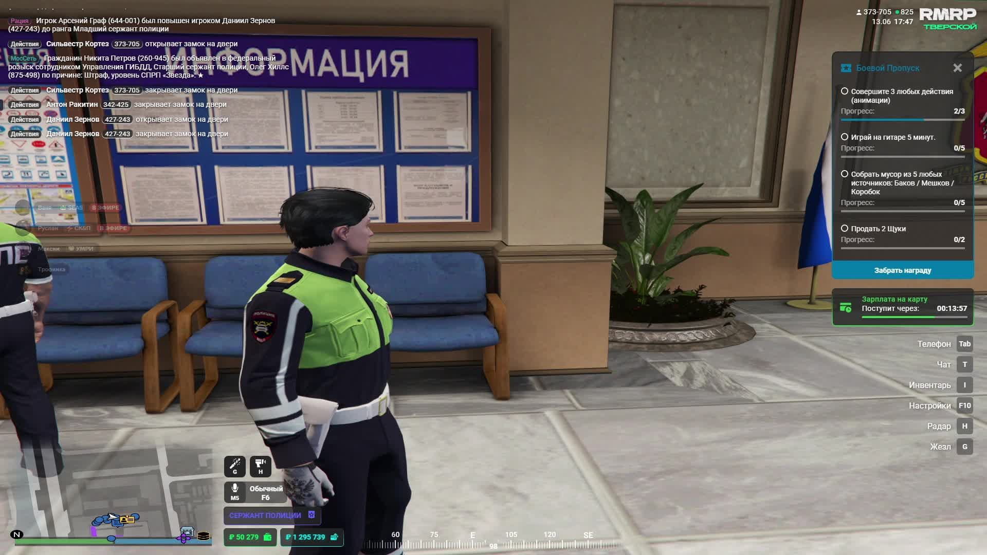 Bodycam #2 смотреть онлайн
