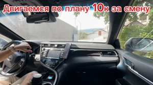 План на лето не менее 10 тыс за смену. Яндекс такси Махачкала. Дагестан 2026