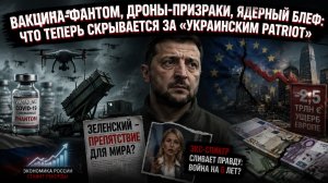 Шок-признание экс-спикера: Зеленский задумал 8-летнюю войну под прикрытием «чудо-ракеты»