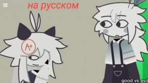 Fpe правда или действие 47 часть (3 часть)
