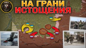 Массированные Удары По Логистике🎯💥 Наступление РФ Усиливается⚔️🔥 Военные Сводки 13.06.2026 📅