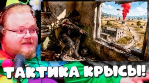 T2X2 И МАЗЕЛЛОВ ПЕРЕИГРАЛИ СТРИМСНАЙПЕРОВ В PUBG?! НАШЛИ ИДЕАЛЬНУЮ ТАКТИКУ!