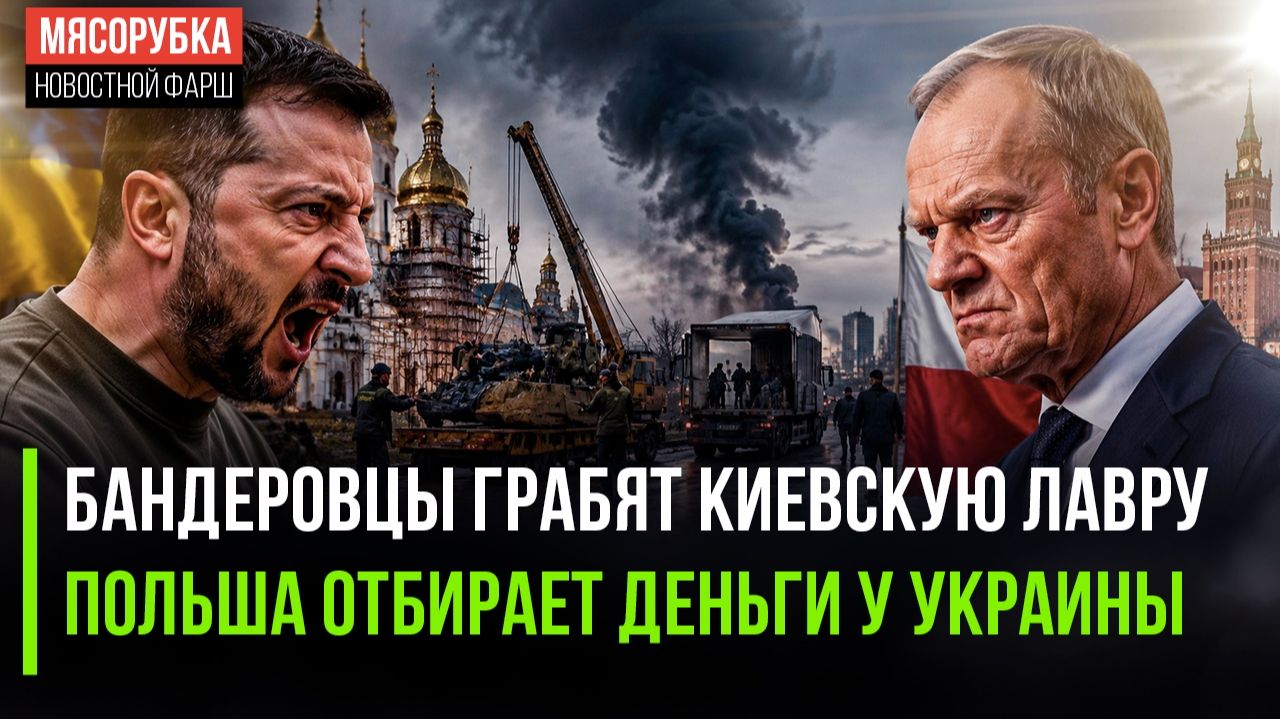 Взлом Лавры, бегство заводов из Краматорска и скандал в НАТО - агония режима