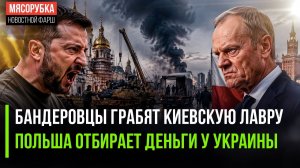 Взлом Лавры, бегство заводов из Краматорска и скандал в НАТО - агония режима