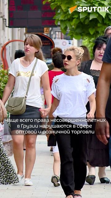 В Грузии продолжают борьбу с детским трудом и нарушениями прав подростков