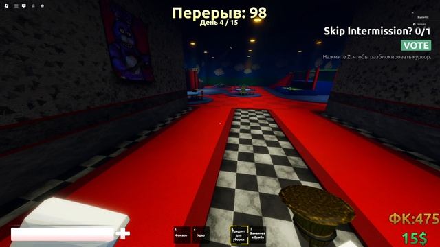 Убегаю от аниматроников с другом смотреть онлайн