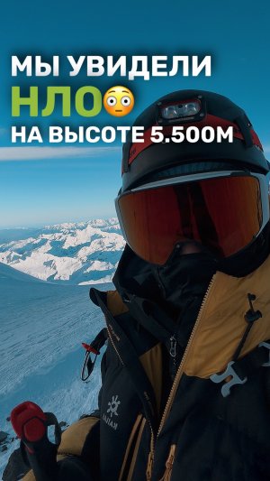 НЛО