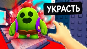 😱УКРАЛА СПАЙКА ИЗ БРАВЛ СТАРС В РОБЛОКС!