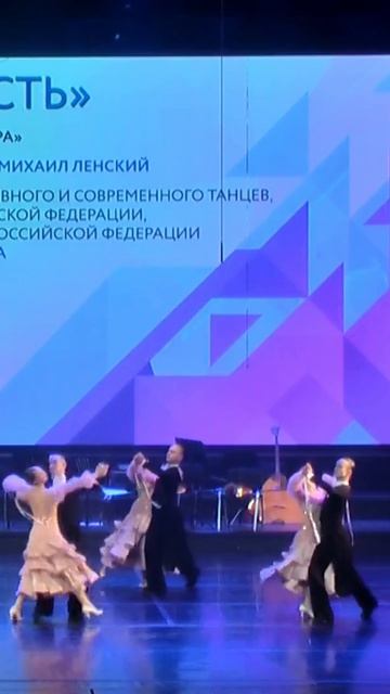 «Их танец называется "Нежность". Но от него больно в груди...»