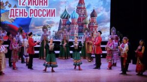 2026 г. 12 июня праздничный концерт ко дню России 🇷🇺