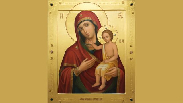 Чудотворная Икона Богородицы Воспитание.