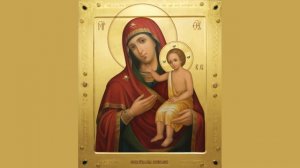 Чудотворная Икона Богородицы Воспитание.