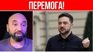 ПЕРЕМОГА ЗЕЛЕНСКОГО ВЕЗДЕ И ВСЮДУ!  ЭКОНОМИЧЕСКАЯ КАТАСТРОФА В СТРАНЕ  ЗИМОЙ ВСЕ ЗАМЕРЗНУТ