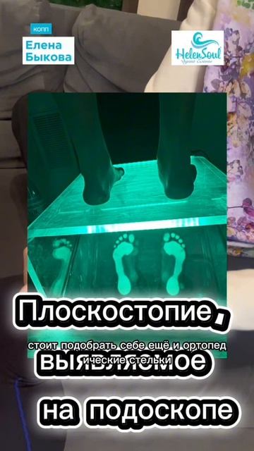Самомассаж стоп - прощай хронические боли