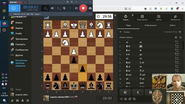 Шахматы ЧессКом Н-Е-В 2026-06-13 Кажись Не хило