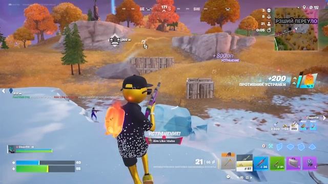 FORTNITE. ГЛАВА 7 СЕЗОН 3. XBOX SERIES S. ПАРНЫЕ СРАЖЕНИЯ #4. КОРОЛЕВСКАЯ ПОБЕДА.