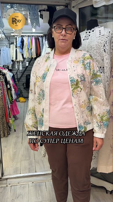 АЛЕКСИНА🔥 СТИЛЬНАЯ ЖЕНСКАЯ ОДЕЖДА ПО ЛУЧШИМ ЦЕНАМ ✨ НОВИНКИ💥 ОПТ И РОЗНИЦА🎀 ТК Садовод. Москва