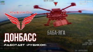 Донбасс. Центр «Рубикон» уничтожены цели: транспорт, системы связи и БпЛА ВСУ