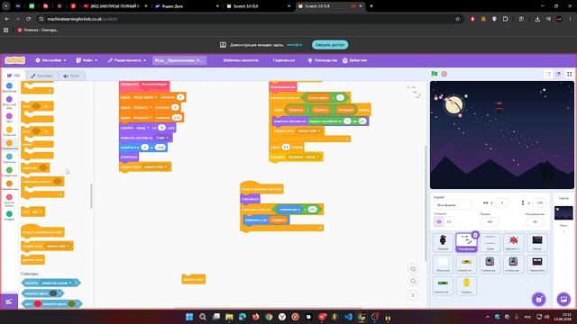 scratch 21 занятие 1149 смотреть онлайн