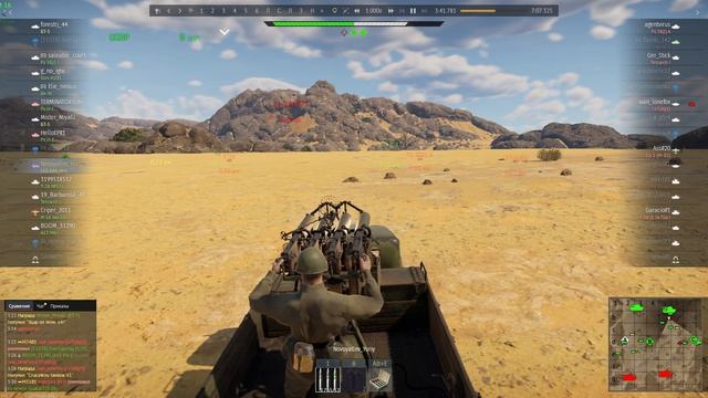 War Thunder. Бой №34. Синай. Превосходство. Верх. Победа.
