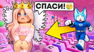 СПАСЕНИЕ ДЕВУШКИ В ROBLOX😨 (+1 Keyboard Escape!)