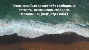 ИСЦЕЛЕНИЕ. Музыка для молитвы и поклонения. Глубокое погружение в Божье присутствие..mp4