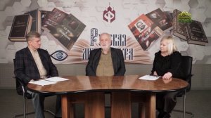 Православие и русская литература. Ф.М. Достоевский. Роман «Братья Карамазовы»