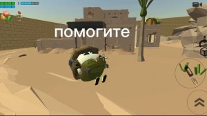 неубиваемый 1 часть