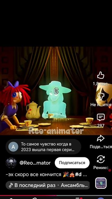 Эх скоро всё кончится #уцц (перезалив)