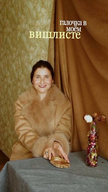 Шуба из моего детства. Ностальгия меня нашла.