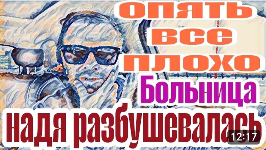 САМВЕЛ АДАМЯН, "ЛЕСНОЕ ЭХО", КТО ВИНОВАТ И ЧТО ДЕЛАТЬ, ПОДЛОСТЬ ПО ОТНОШЕНИЮ К ИРЕ.. смотреть онлайн
