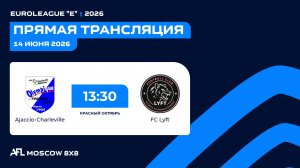 AFL26 EUROLEAGUE «E» Ajaccio-Charleville - FC Lyft, 6 round
