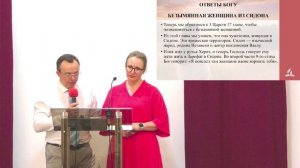 Проповедь в день женского служения | Алиса и Роман Маринины