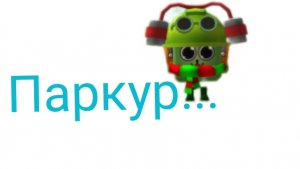 Моя игра в чикен гане