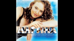 Ангина - Болела