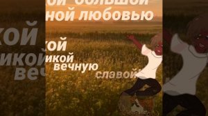«Мелкий СССР»