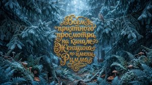🎗️🎀🎗️ Вечерняя прогулка - отдых... К стати❗ Не забудь ответить что ПОДКЛАДЫВАТЬ🎗️🎀🎗️